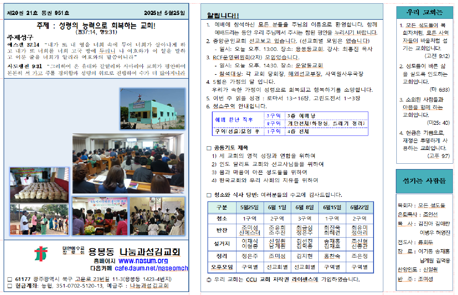 ad601eaa2cd1587ec34eb015ba30a370_1748002684_6172.png