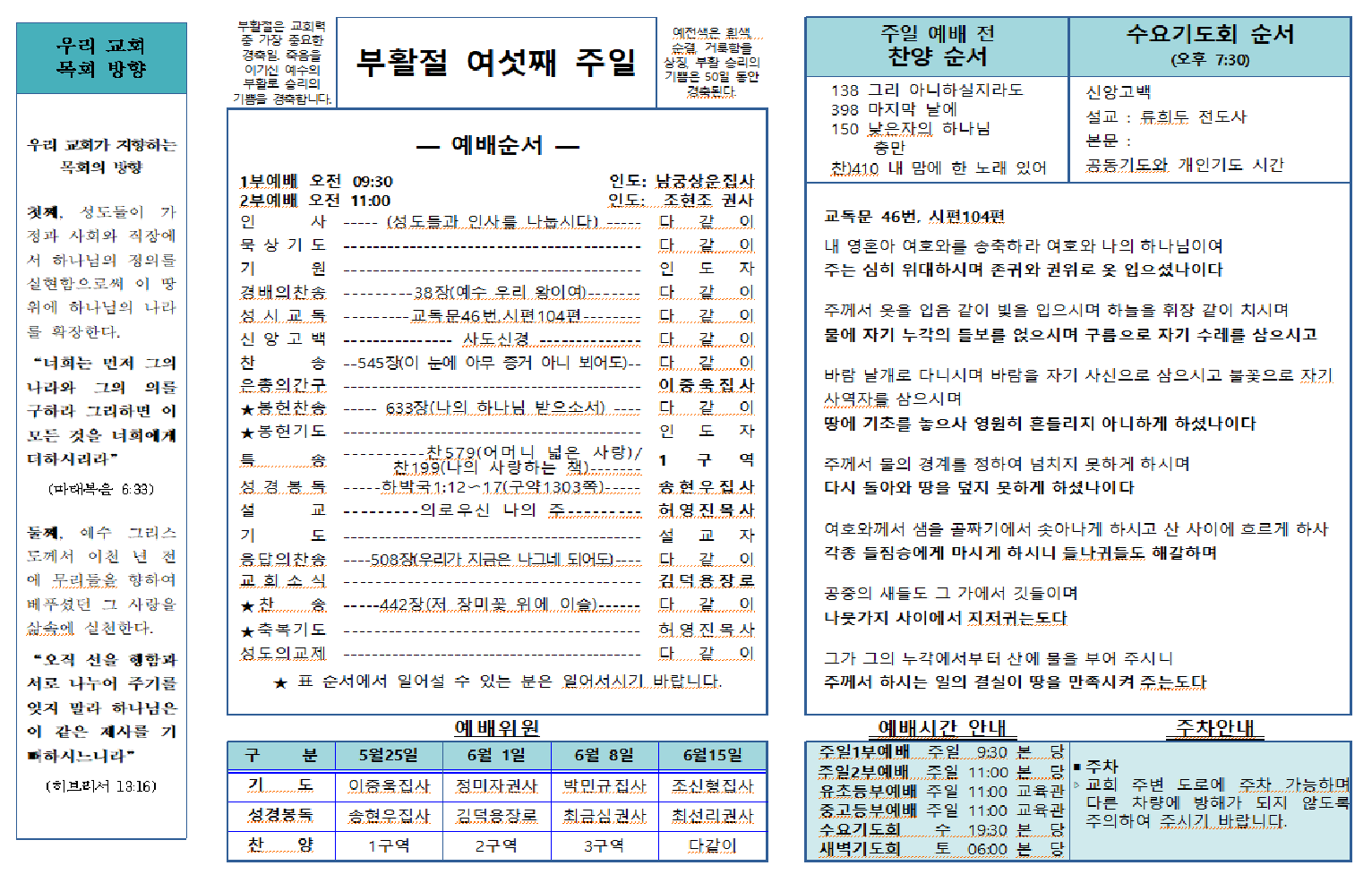 ad601eaa2cd1587ec34eb015ba30a370_1748002690_3402.png