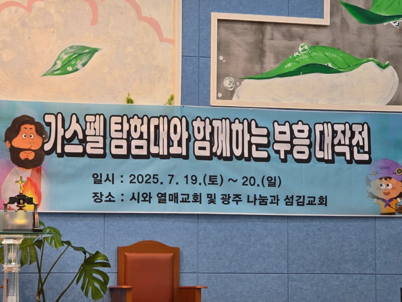 KakaoTalk_20250720_140122639_09.jpg